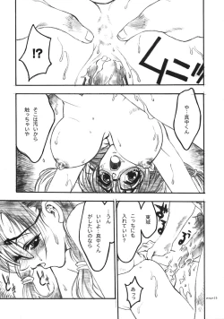 Page 24 of Ichigo Channel