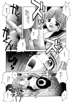 Page 30 of Pa.Pa.Pa.Pa. PARTY