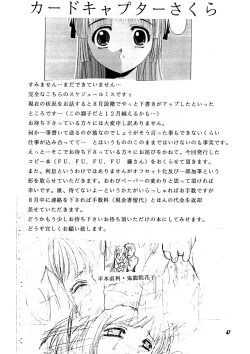 Page 46 of Pa.Pa.Pa.Pa. PARTY