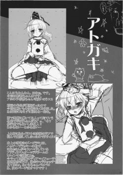 Page 22 of Shoujo Yamai