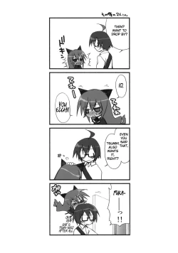 Page 16 of Tsumiki Kuzushi