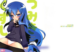 Download Tsumiki Kuzushi