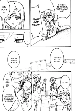 Page 17 of Inai Mono no Utage | Banquet of the Nonpersons