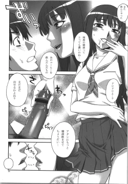 Page 94 of Kabayakiya Sairokushuu PRISM