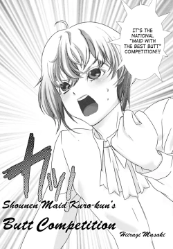 Page 2 of Shounen Maid Kuro-kun’s Butt Competition