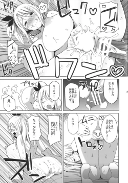 Page 23 of Chichikko Bitch