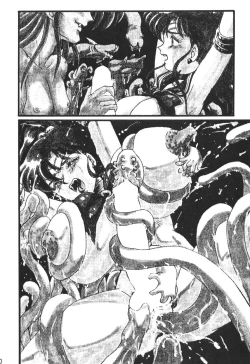 Page 30 of Katze 7 Joukan