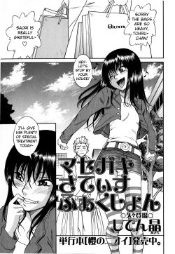 Page 126 of Candy Girl