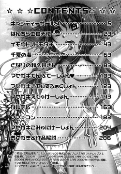 Page 206 of Candy Girl