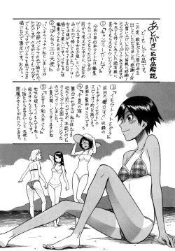 Page 209 of Candy Girl