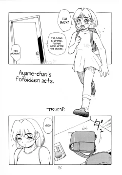 Page 1 of Ayame-chan's forbidden acts