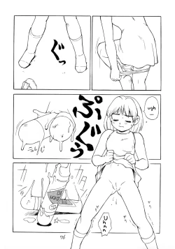 Page 2 of Ayame-chan's forbidden acts