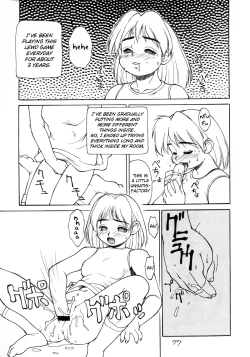 Page 3 of Ayame-chan's forbidden acts