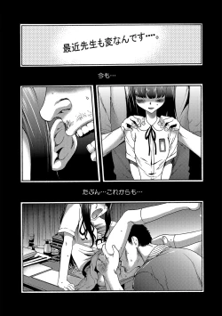 Page 127 of Imouto Saimin Choukyou Manual Ch. 1-7