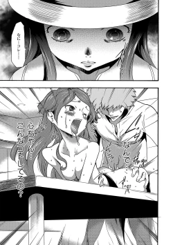 Page 140 of Imouto Saimin Choukyou Manual Ch. 1-7