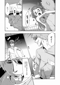 Page 182 of Imouto Saimin Choukyou Manual Ch. 1-7