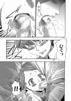 Page 190 of Imouto Saimin Choukyou Manual Ch. 1-7