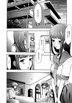 Page 236 of Imouto Saimin Choukyou Manual Ch. 1-7