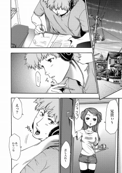 Page 242 of Imouto Saimin Choukyou Manual Ch. 1-7