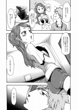 Page 243 of Imouto Saimin Choukyou Manual Ch. 1-7