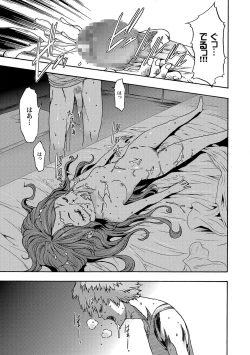 Page 42 of Imouto Saimin Choukyou Manual Ch. 1-7