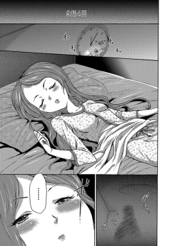 Page 52 of Imouto Saimin Choukyou Manual Ch. 1-7