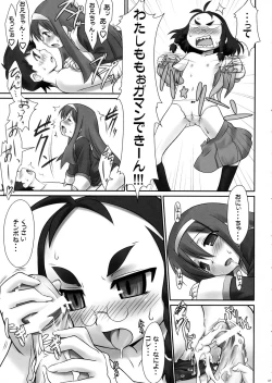 Page 6 of Minna gakkou de tawamureru 3-ten