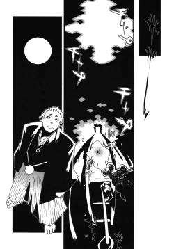 Page 66 of Jingai Shunman Se no Sho