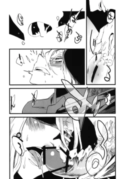 Page 73 of Jingai Shunman Se no Sho