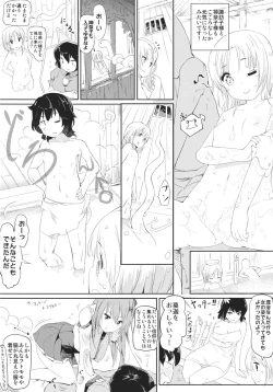 Page 6 of Kami-sama sae Yudan Suru xxx no Iriguchi de.