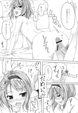 Page 20 of ALICE to...