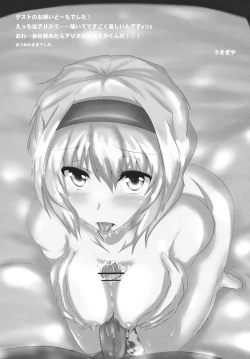 Page 24 of ALICE to...