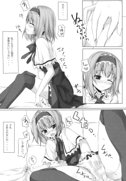 Page 6 of ALICE to...