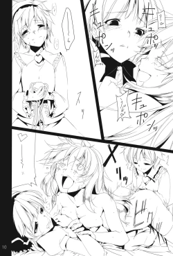 Page 10 of Kami to Koyou