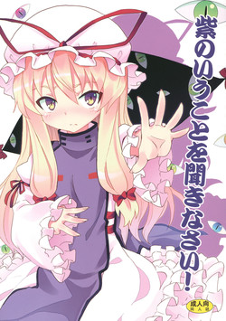 Download Yukari no Iu Koto wo Kikinasai!