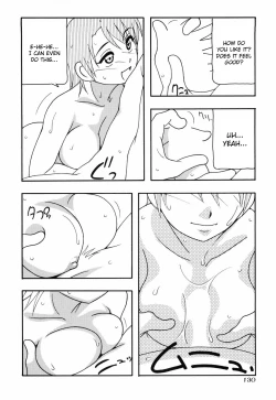 Page 135 of Tomariba