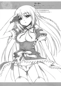 Page 5 of Wareme de PON!