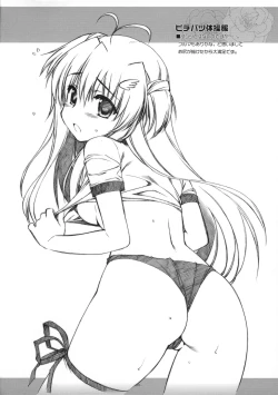 Page 6 of Wareme de PON!