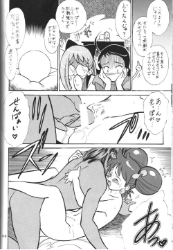 Page 111 of Sengoku RockR