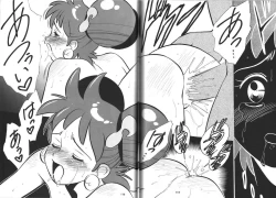 Page 116 of Sengoku RockR