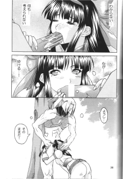 Page 36 of Sengoku RockR