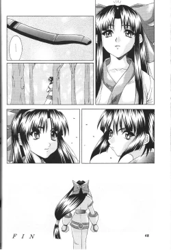 Page 49 of Sengoku RockR