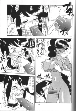 Page 54 of Sengoku RockR