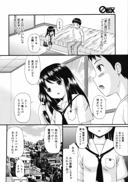 Page 129 of COMIC 0EX Vol. 08 2008-08