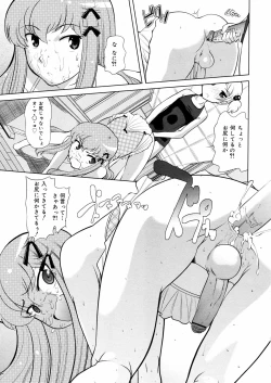 Page 222 of COMIC 0EX Vol. 08 2008-08