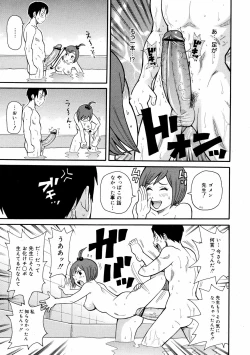 Page 306 of COMIC 0EX Vol. 08 2008-08