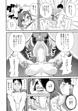 Page 313 of COMIC 0EX Vol. 08 2008-08