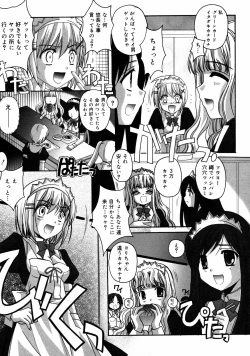 Page 319 of COMIC 0EX Vol. 08 2008-08