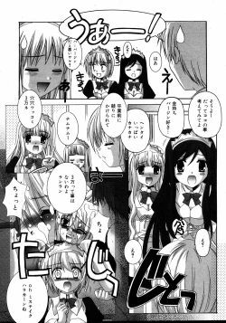 Page 321 of COMIC 0EX Vol. 08 2008-08