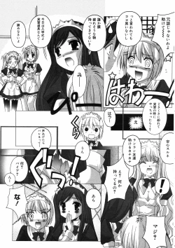 Page 322 of COMIC 0EX Vol. 08 2008-08